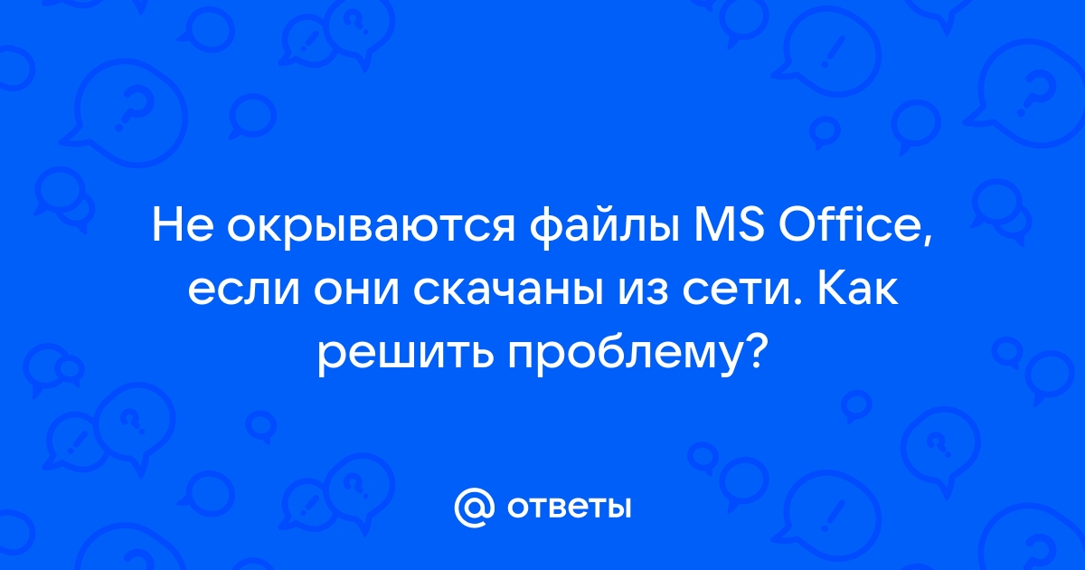 К сожалению важные файлы не были скачаны из магазина попробуйте переустановить