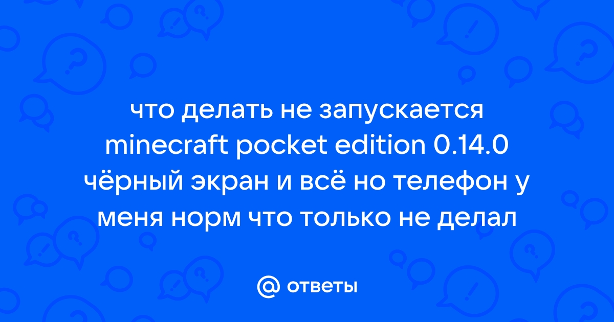 Скачать карты Найди Кнопку на Minecraft PE