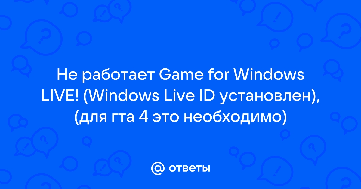 Поиск утерянного телефона на Windows Phone 7 — на практике / Хабр