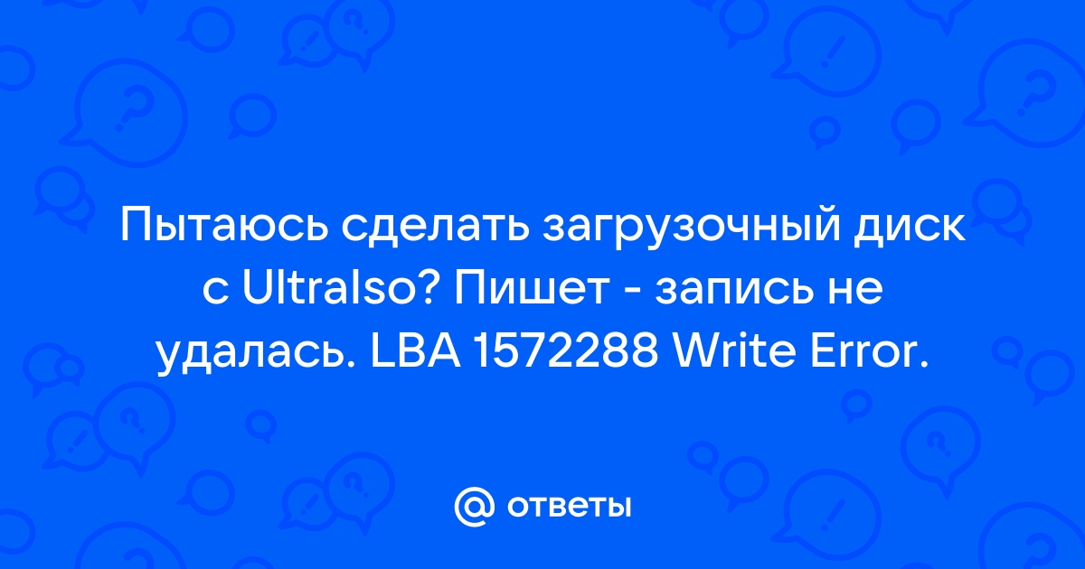 Создаем загрузочный диск с Windows 7 | amurliman.ru | Дзен