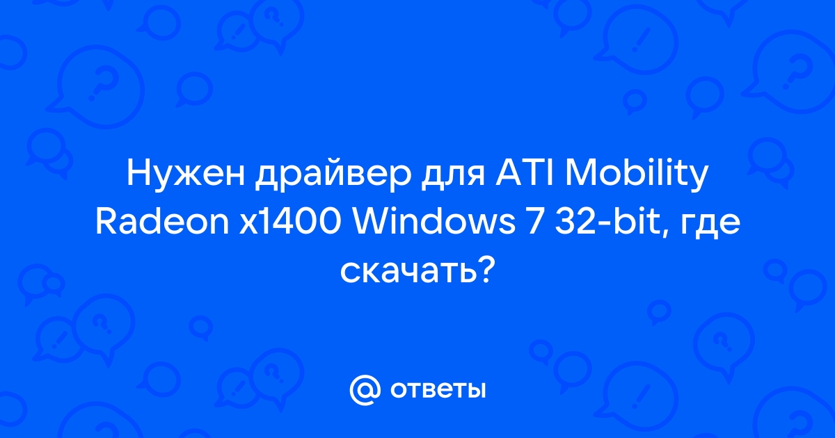 Ati x1400 windows online 10