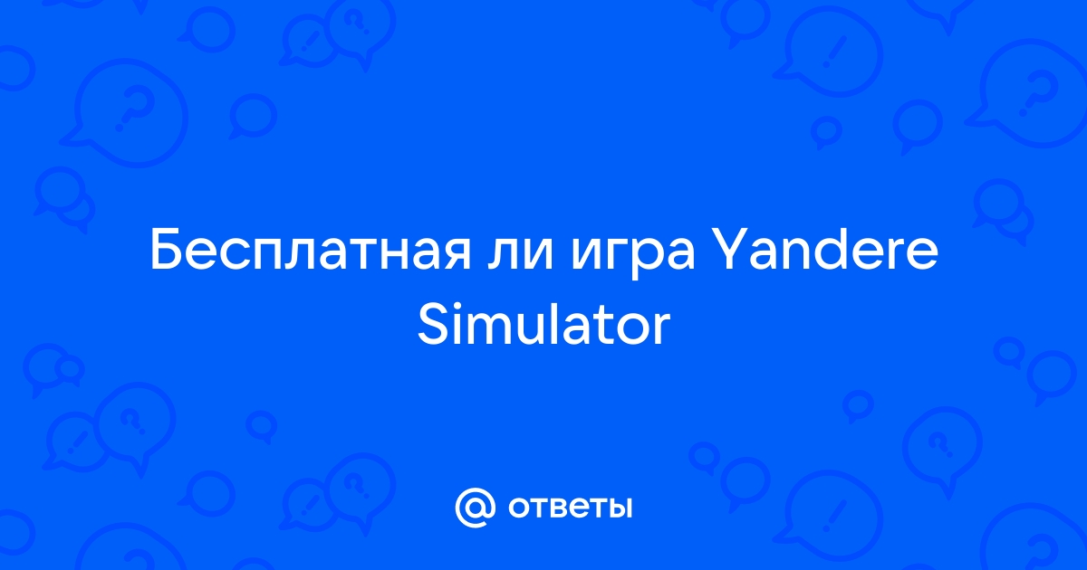 Ответы Mail.Ru: Бесплатная Ли Игра Yandere Simulator