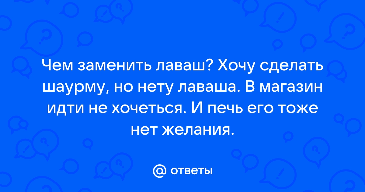 Хочу печь магазин