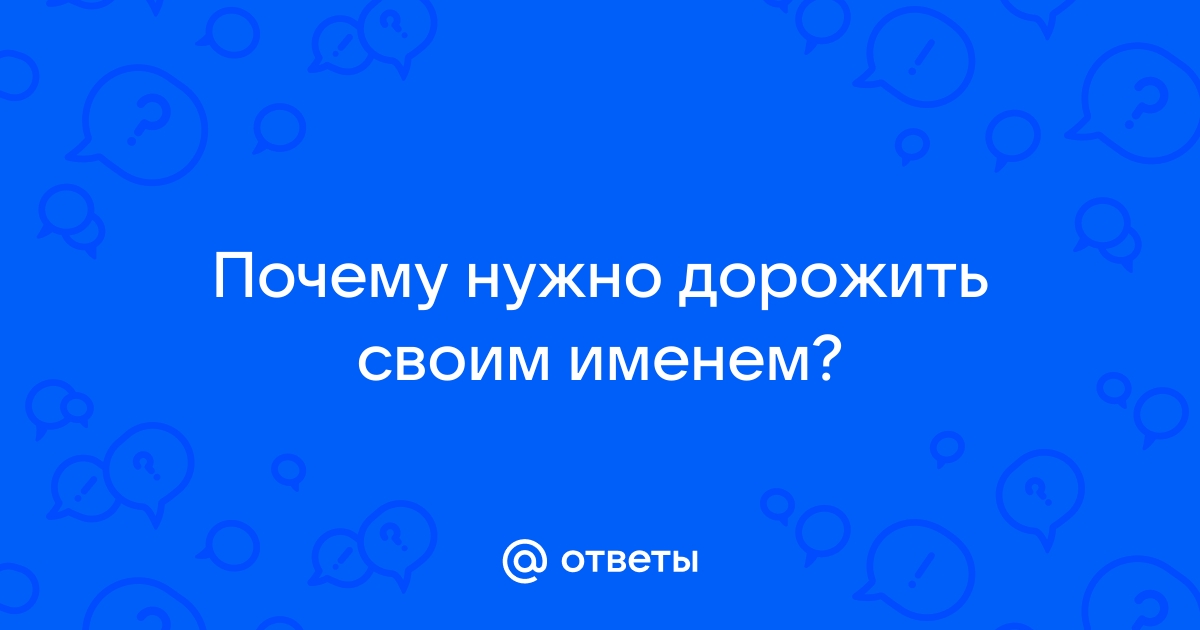 Анастасия - значение имени, происхождение, характеристики, гороскоп