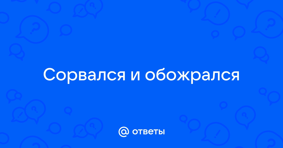 Что делать, если ты сорвалась с диеты: 9 главных правил