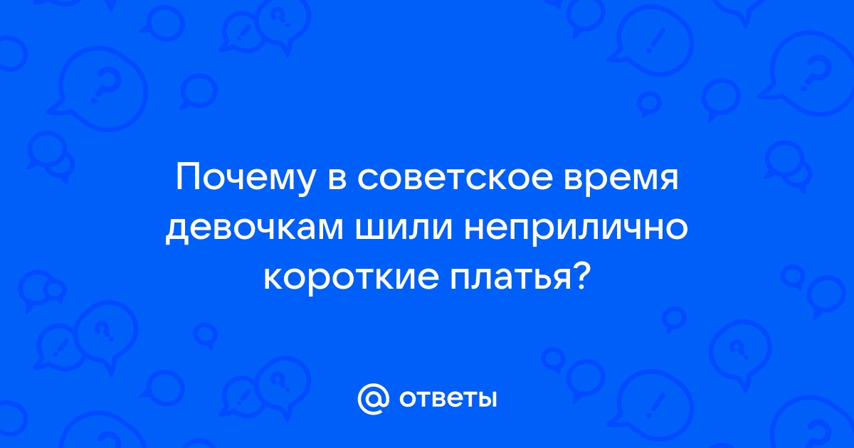 Какие мини-юбки будут на бедрах самых модных и смелых этим летом?