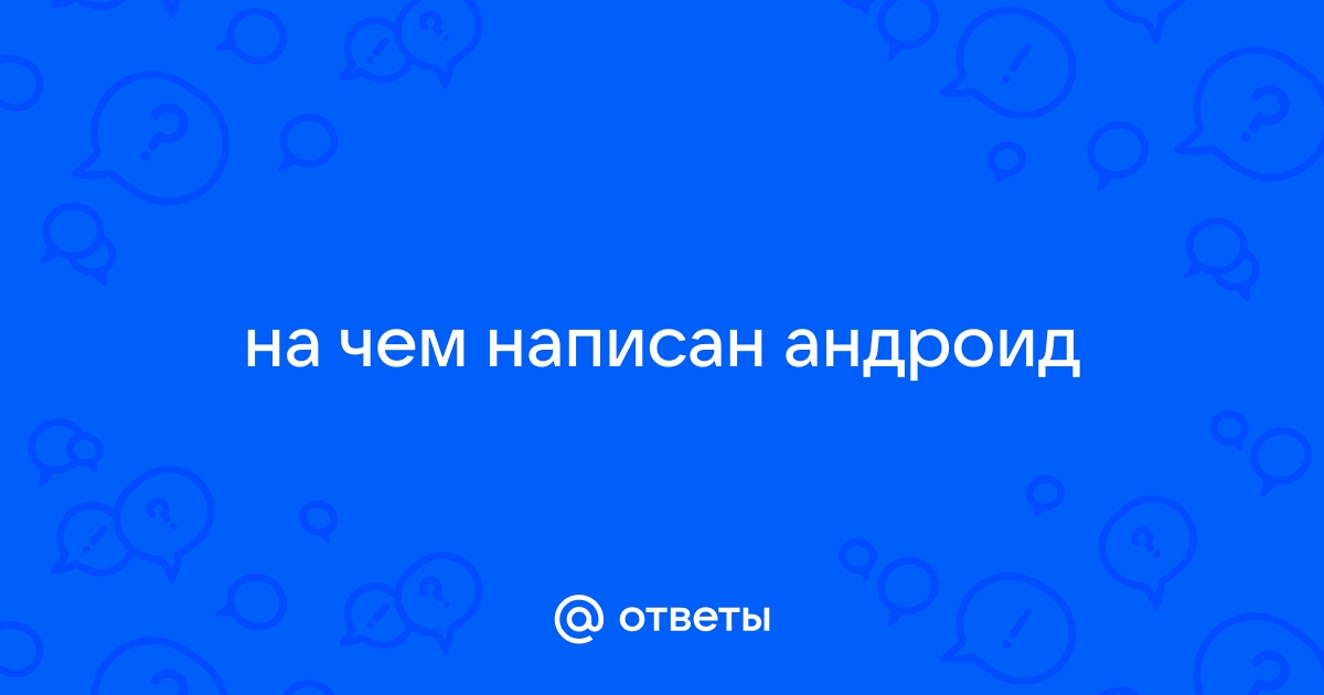 На чем написан инстаграм для андроид