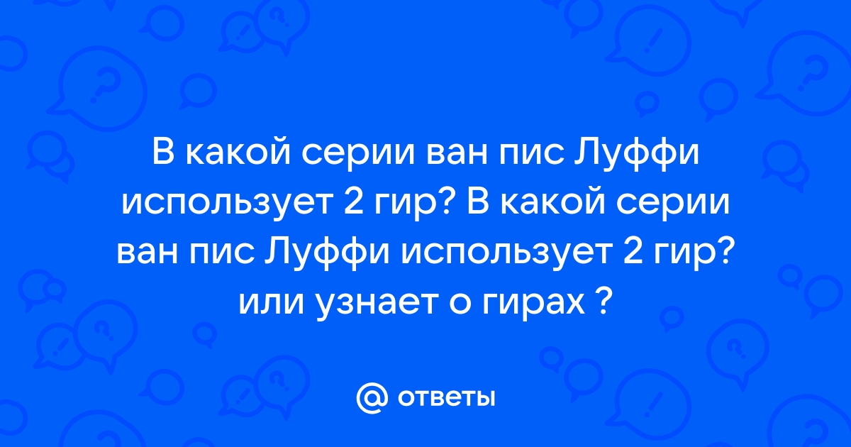 По какой программе идет топ гир