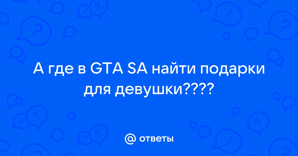 ВЫБИЛ НЕРЕАЛЬНЫЙ ПОДАРОК В ГТА ОНЛАЙН РП! ОТКРЫЛ ПОДАРКИ ДЛЯ СЕМЬИ В GTA ONLINE RP