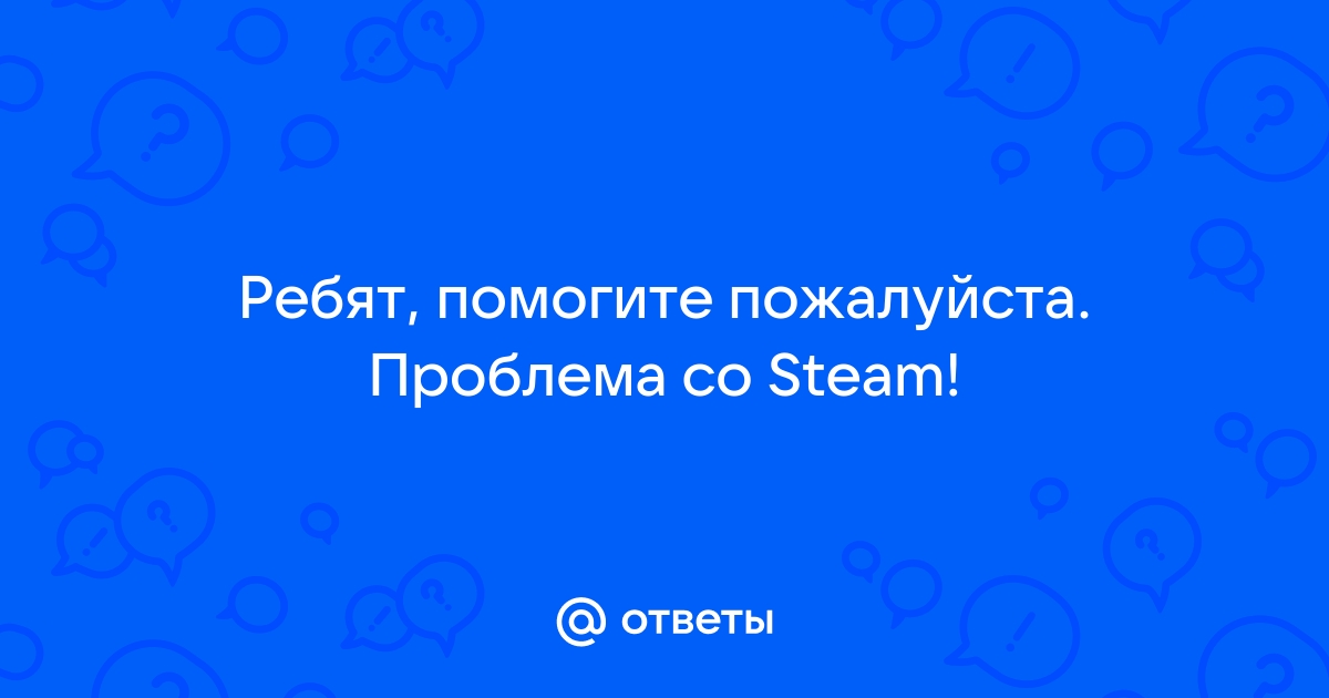 Ваш стрим продолжается мы просто остановили предпросмотр для экономии ресурсов дискорд как отключить