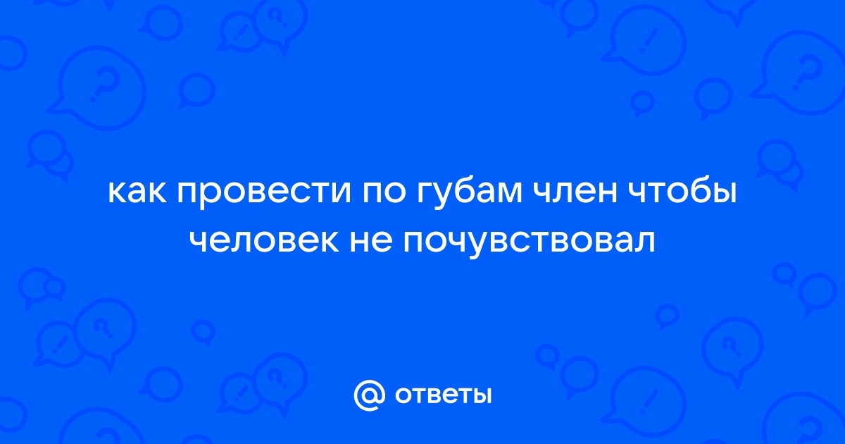 Период полового созревания у мальчиков и девочек | блог клиники Наше Время