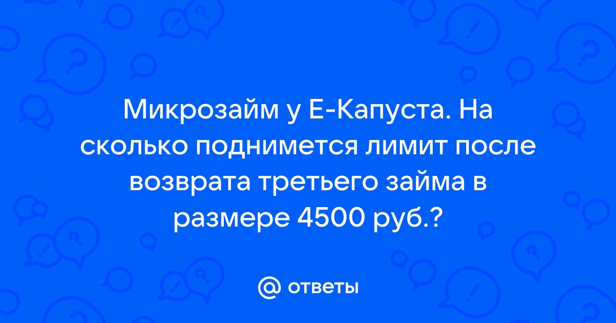 микрозаймы коие наделяют одобрение 100 процентов