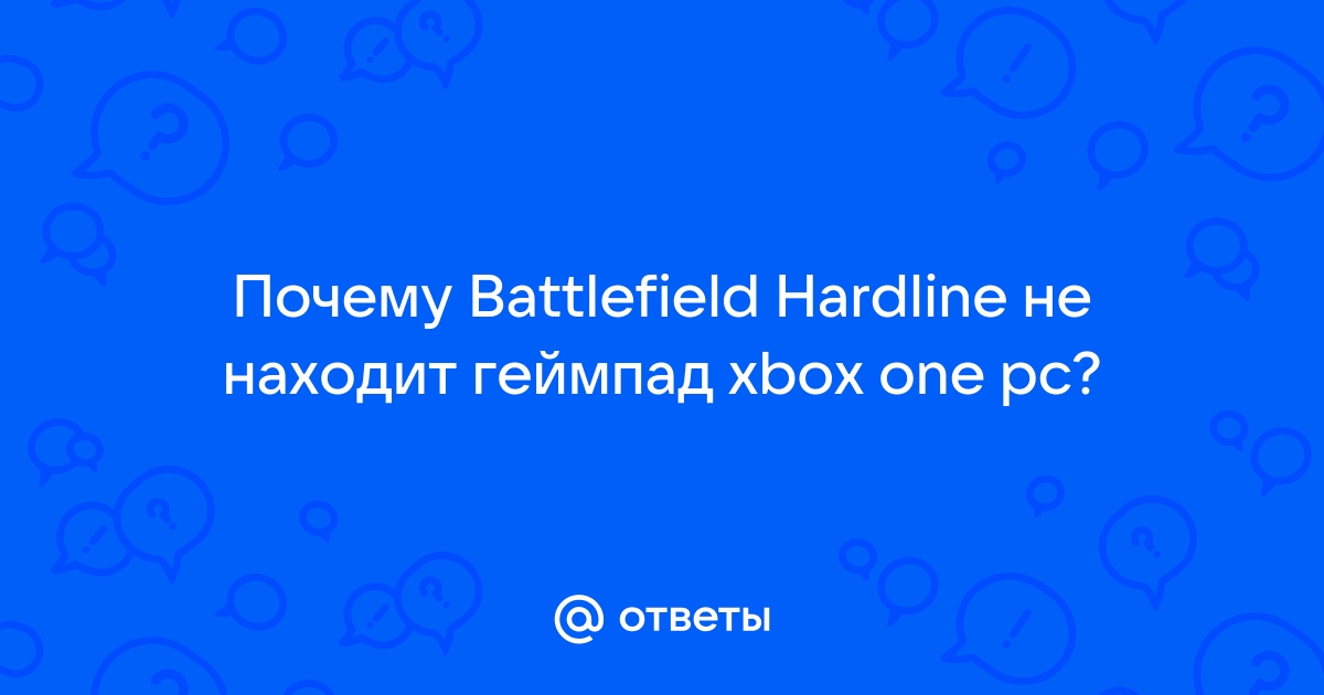 Почему hatred не запускается