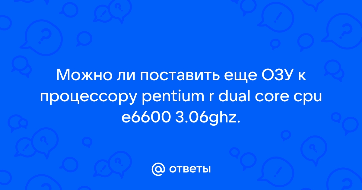 Ошибка е21 на процессоре данфосс