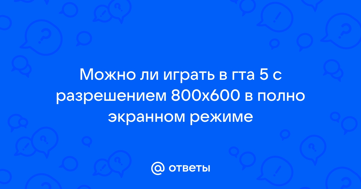 В экранном времени появилась программа которой нет на телефоне