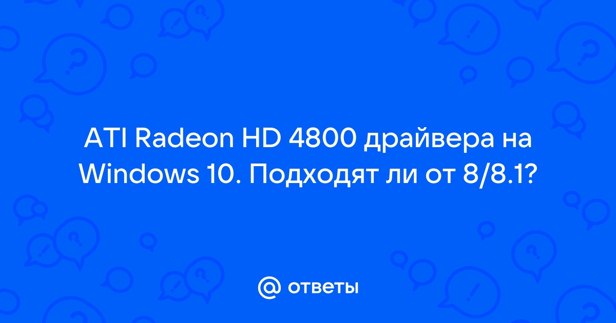 Hd 4800 discount driver windows 10