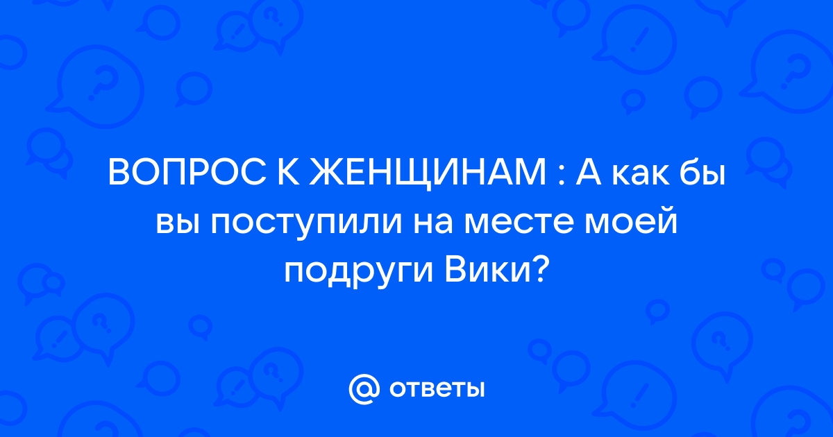 Ножки тоже требуют внимания, фф