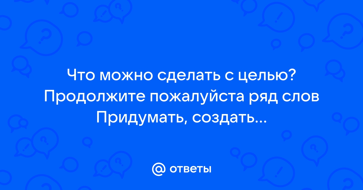 Что я могу сделать для экологии: 30 простых и интересных способов помочь планете