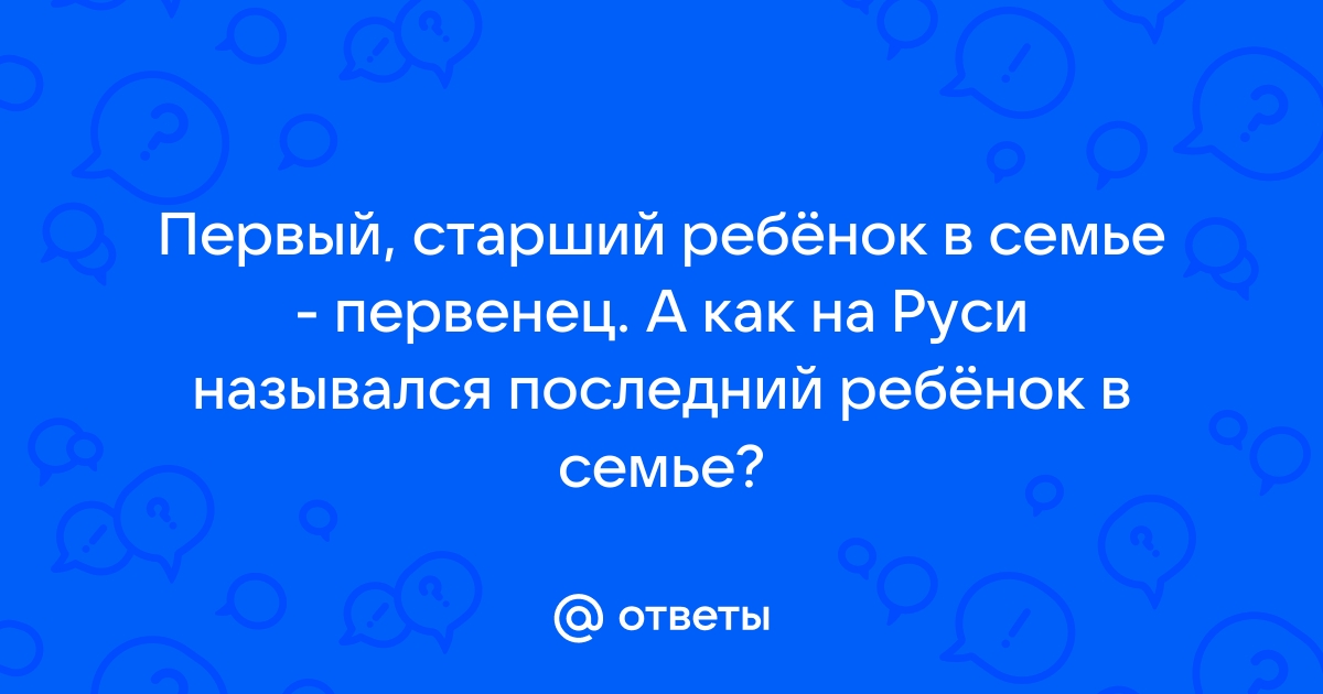 Туалет на руси назывался