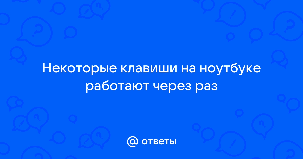 Что такое обмен сообщениями набираемыми с клавиатуры