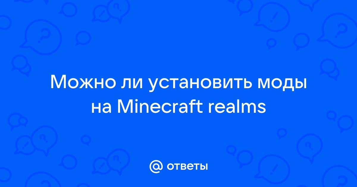 Почему не скачивается майнкрафт на андроид через яндекс браузер