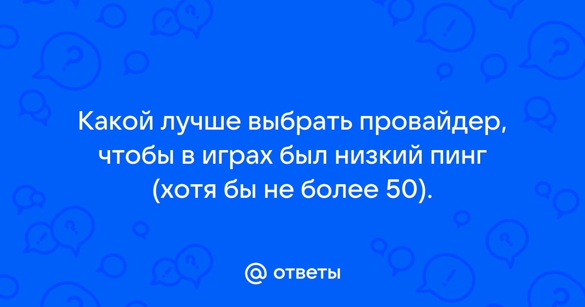 Ошибка поставщика провайдер не был найден