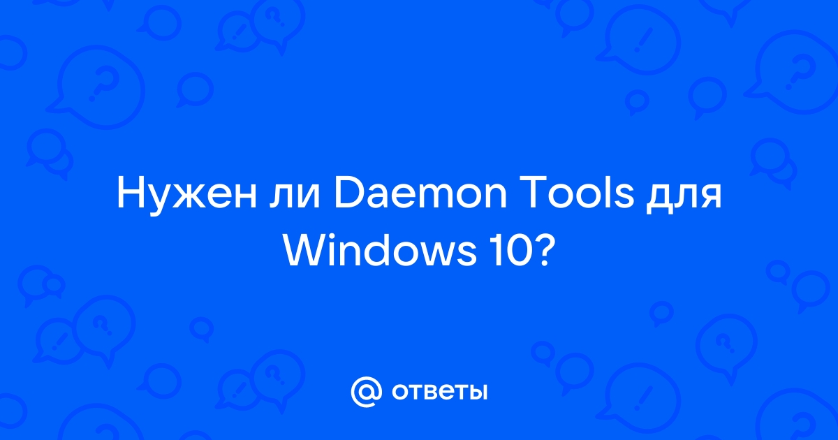 Daemon не видит флешку