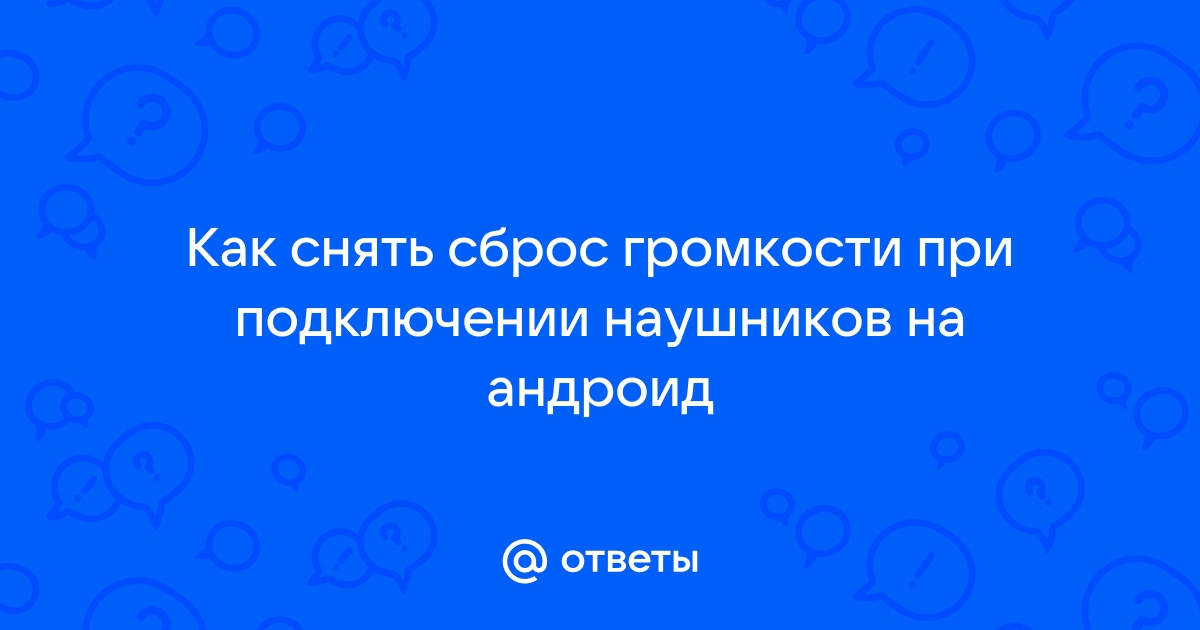 Что значит ошибка 106 при подключении к интернету на телефоне андроид