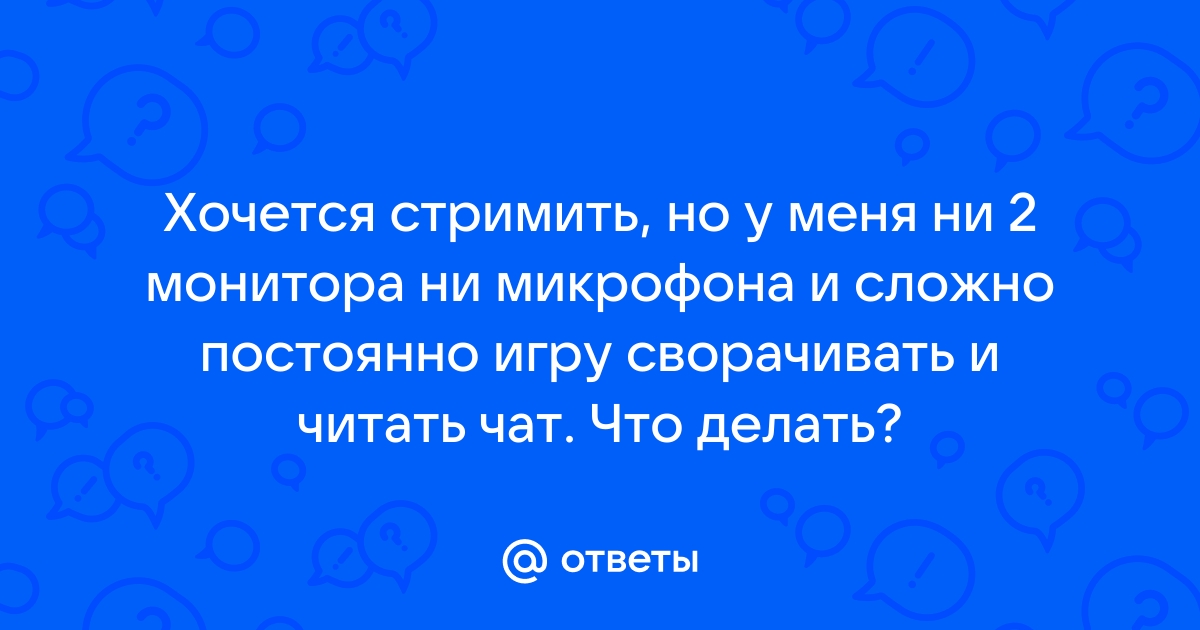 Да ты просто не вникай гаджет новый отключай