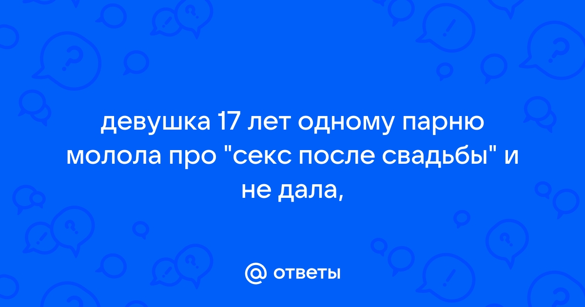 Дала соседу, когда мужа не было дома