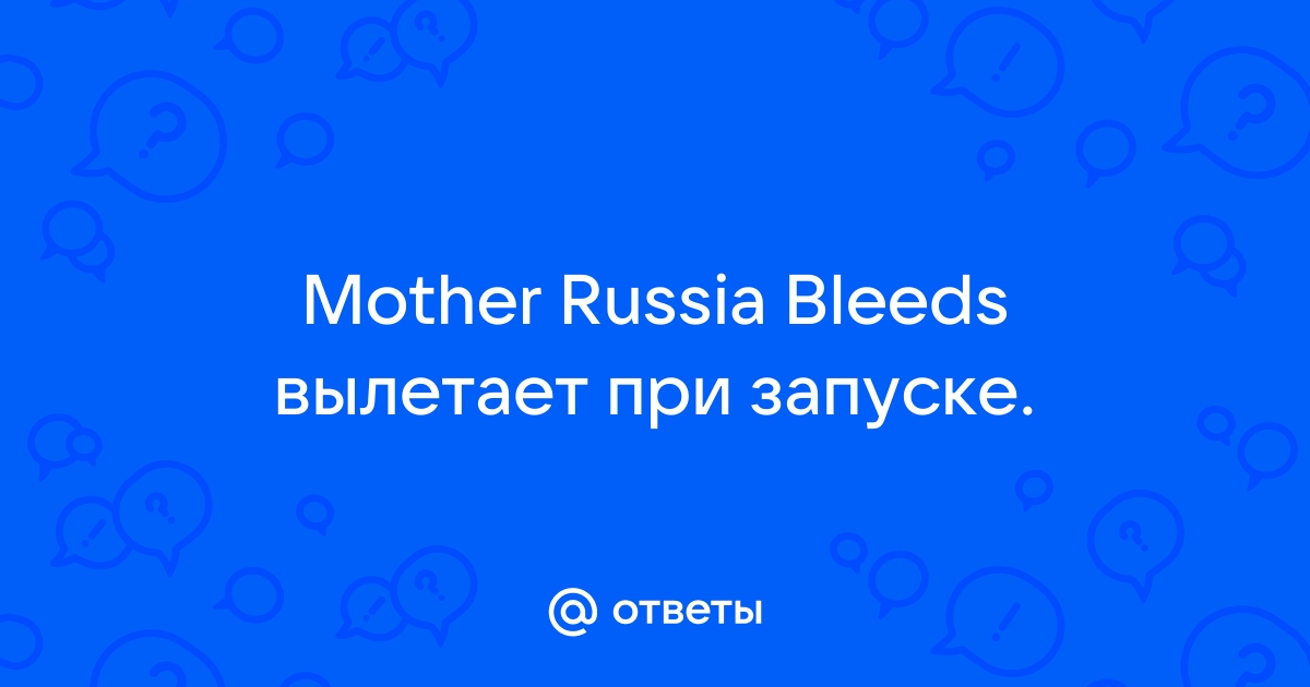 Обзор игры Mother Russia Bleeds: коммунистическое ультранасилие