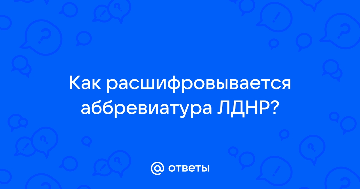 Как расшифровывается аббревиатура wc на туалете