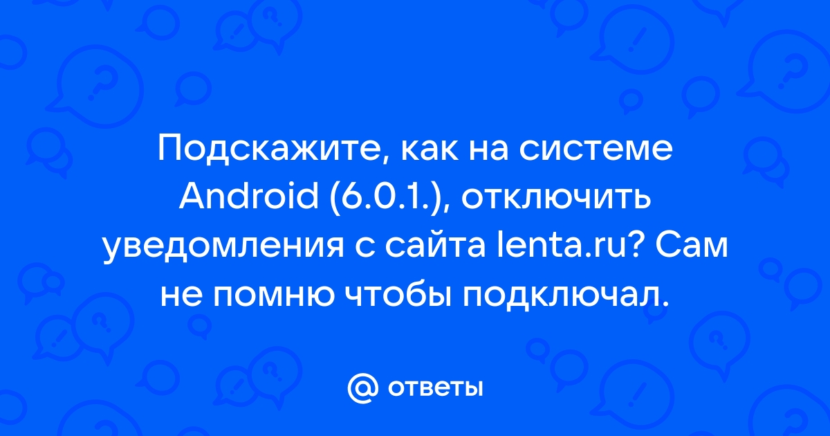 Подключаться даже если сеть не ведет вещание своего имени ssid android