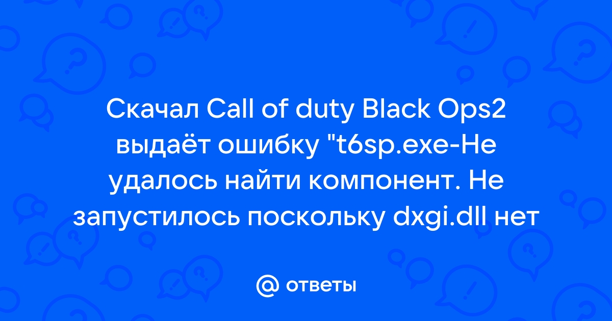 Точка входа в процедуру createdxgifactory2 не найдена в библиотеке dll