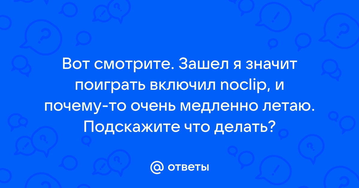 Что с ноутбуком я включил ноут зашел в танки