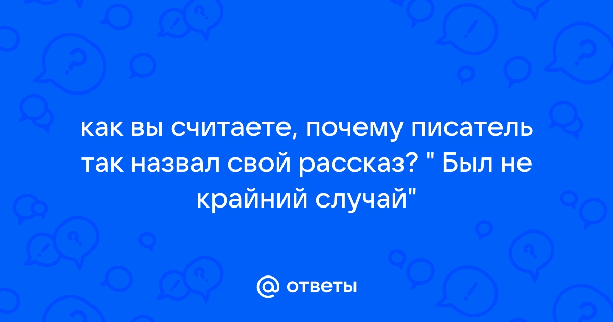 Гончаров Иван Александрович — биография писателя, личная жизнь, фото, портреты, книги