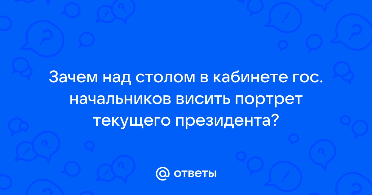 Проголосовала за кандидата и завис компьютер