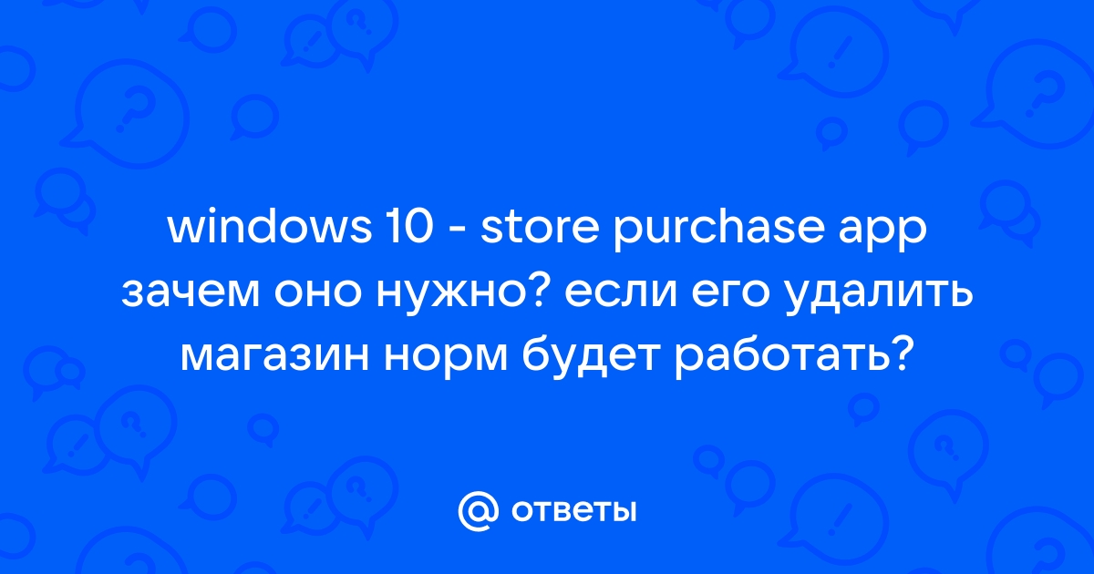 Прикол переустановка виндовс скидка