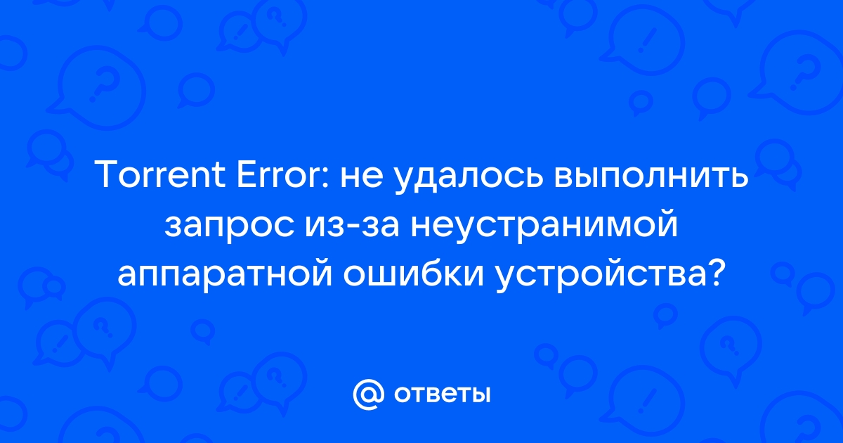 Не удалось выполнить запрос вк в сообщениях с телефона