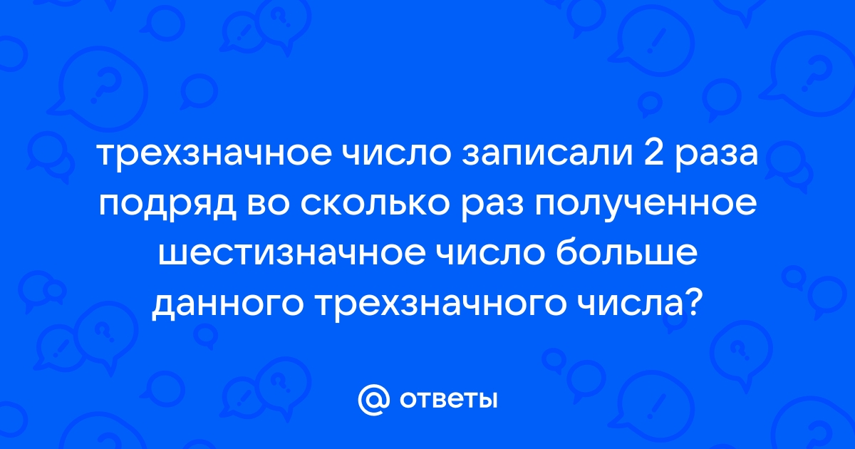 РЕШУ ОЛИМП: за­да­ния, от­ве­ты, ре­ше­ния