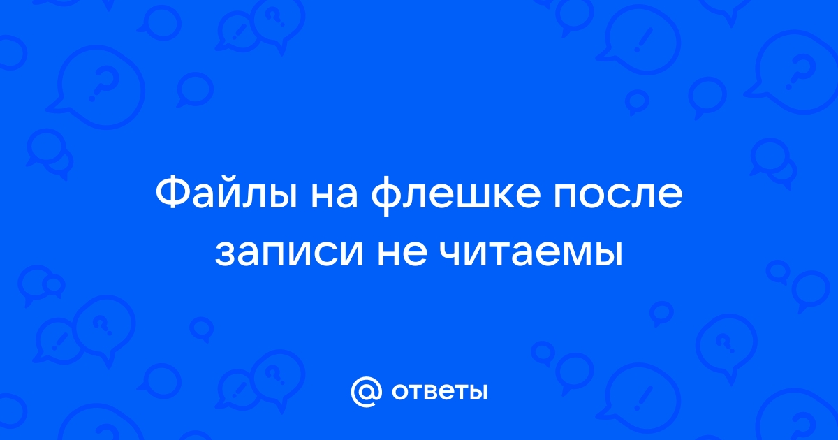 После разархивации названия файлов не читаемы