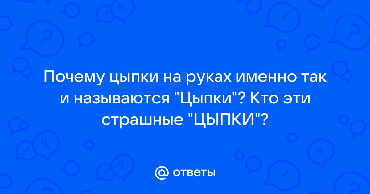 На помощь - кожа рук в ужасном состоянии | Косметиста