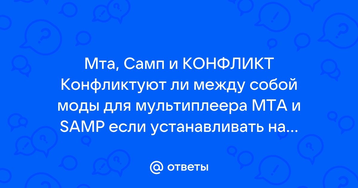 Конфликтуют ли браузеры между собой