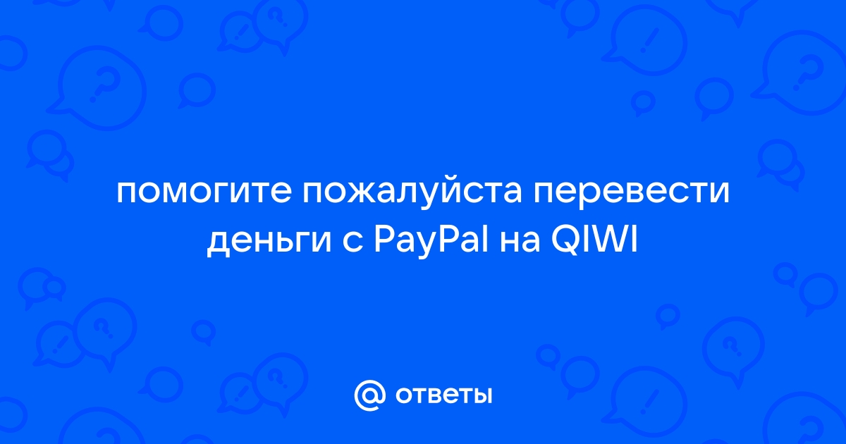    PATREON39e    Qiwi  PayPal  MasterCard Visa    