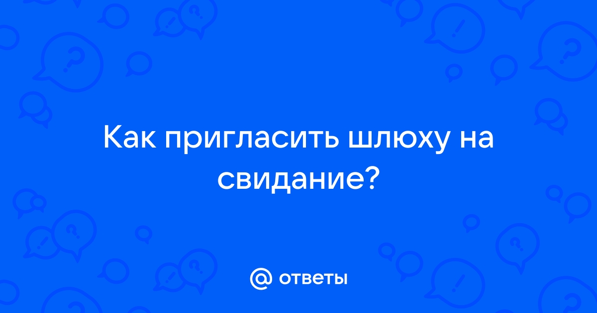 Как найти проститутку по интернету. Откровенный рассказ о первом походе в бордель | Канобу