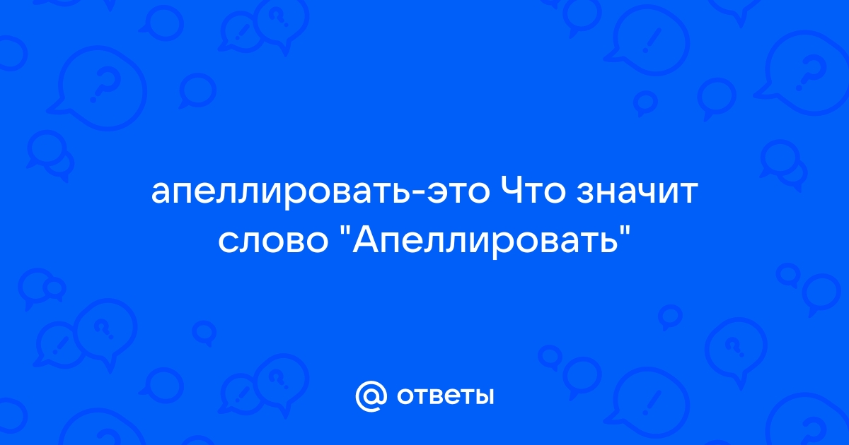 Что значит слово абстракция