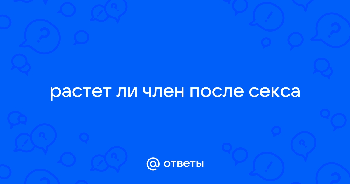 Что нужно знать подростку о половой жизни и контрацептивах?