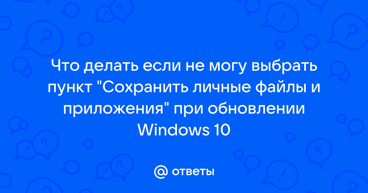 Задолго почему о