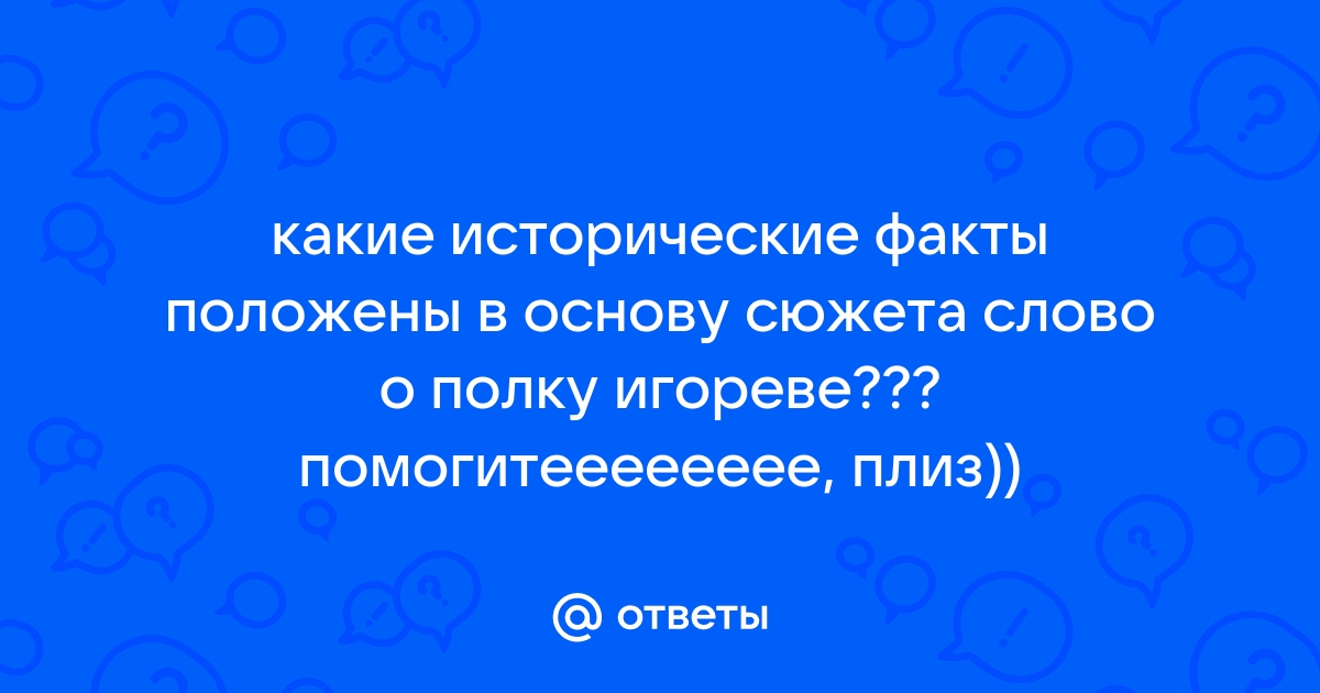 Какие особенности нашего зрения положены в основу формирования изображения на экране компьютера