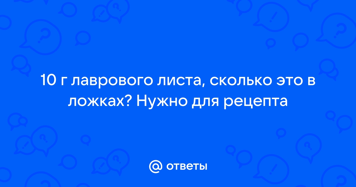 Рецепт настойки на корне калгана. Калгановка. Страница 